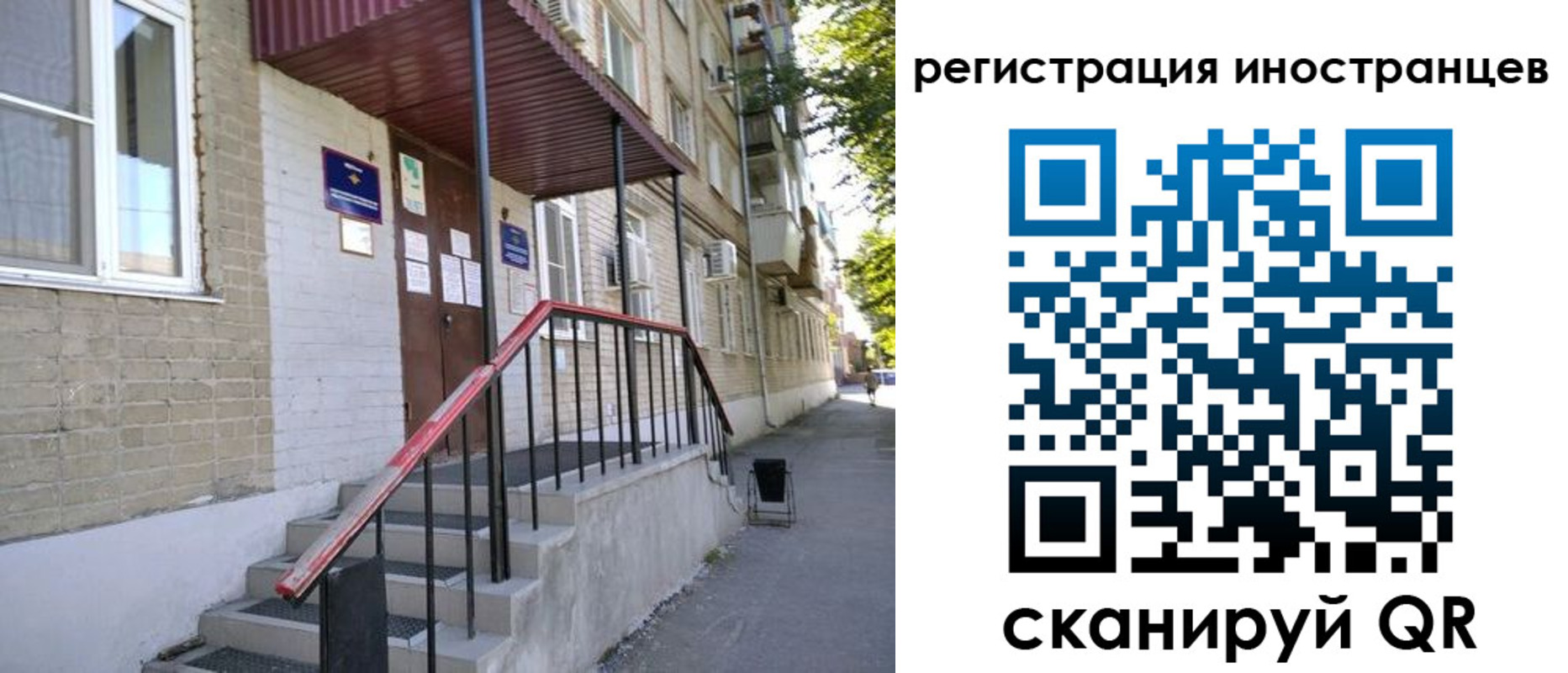 прописка поиск в Уварово