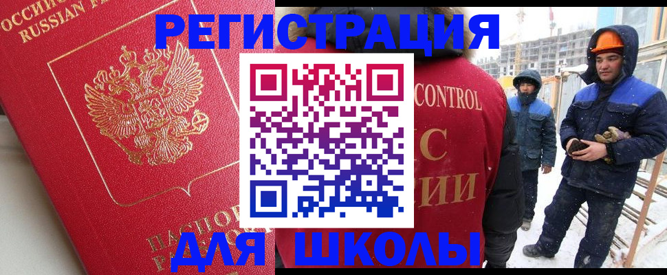 прописка от собственника в Уварово